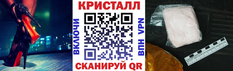 Амфетамин 98% закладки Нарьян-Мар