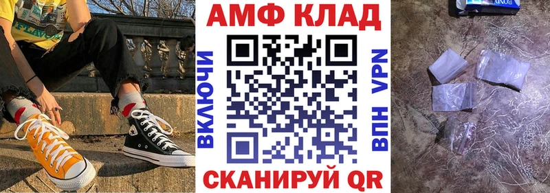 Амфетамин 97% Нарьян-Мар