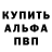Меф кристаллы A N.F 1903