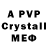 ГЕРОИН VHQ povly