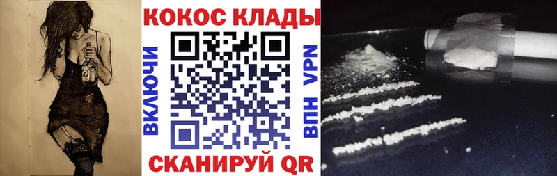 КОКАИН 97% blacksprut ссылка Нарьян-Мар