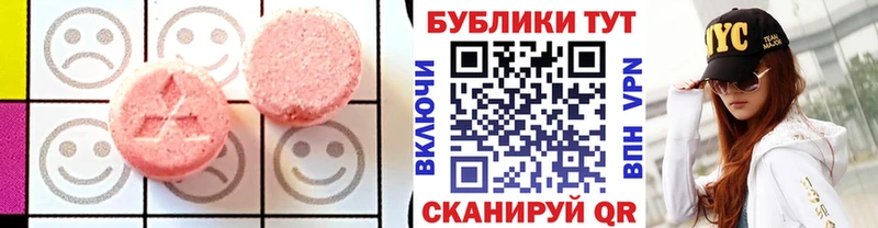 даркнет какой сайт  Нарьян-Мар  Ecstasy диски 