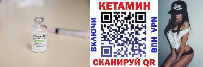 КЕТАМИН ketamine  купить закладку  Нарьян-Мар 