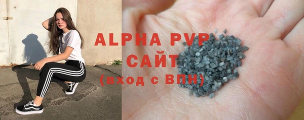 альфа пвп VHQ Алексеевка