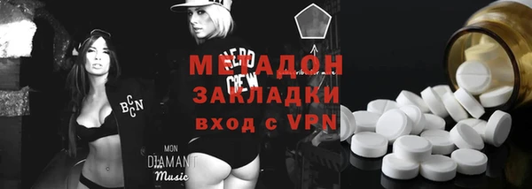 твердый Абинск