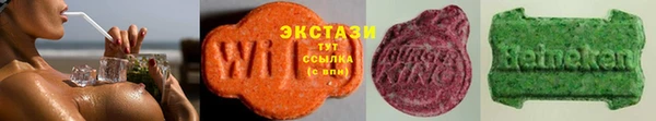 альфа пвп VHQ Алексеевка