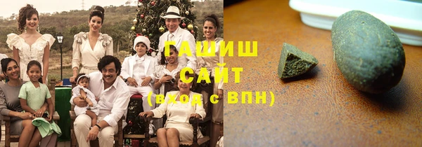 прущие грибы Алзамай