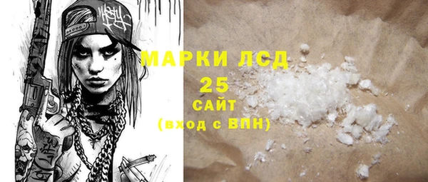 альфа пвп VHQ Алексеевка