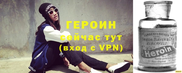 альфа пвп VHQ Алексеевка