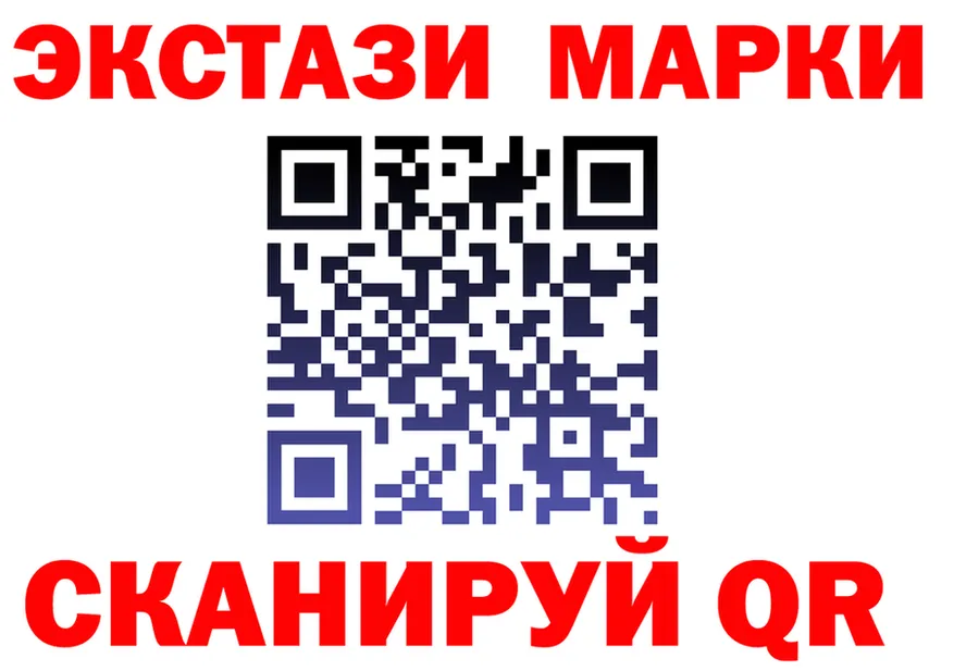 ЭКСТАЗИ ешки tor сайты даркнета гидра Нарьян-Мар