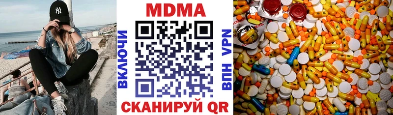 наркошоп  Нарьян-Мар  МДМА молли 