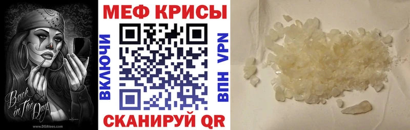 Меф кристаллы  Нарьян-Мар 
