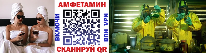 Метамфетамин Декстрометамфетамин 99.9%  Нарьян-Мар 