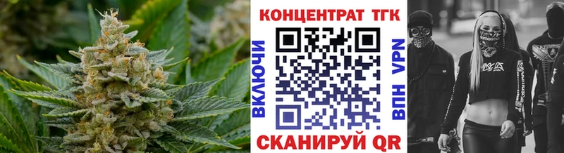 ТГК жижа  Нарьян-Мар 